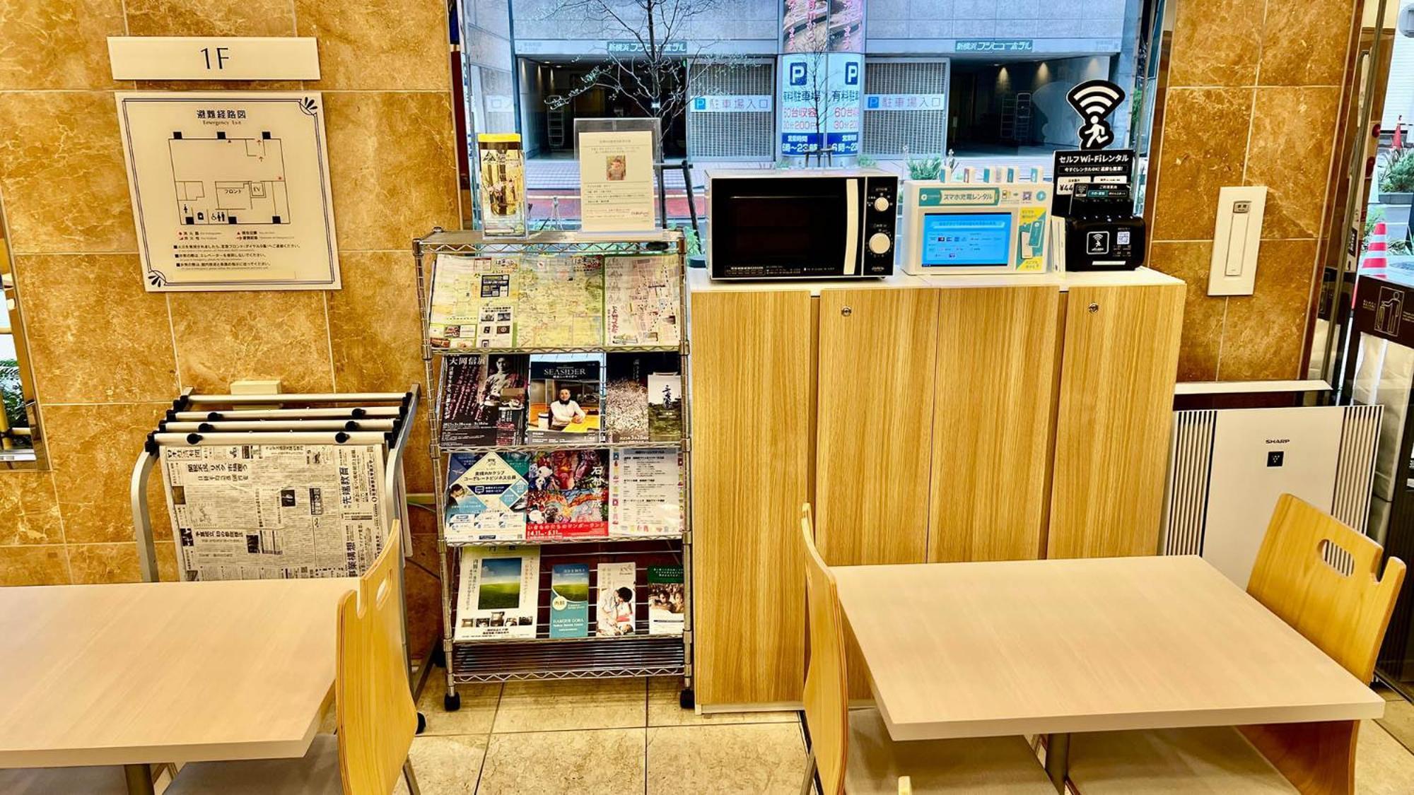 Toyoko Inn Shin-Yokohama Ekimae Honkan Exteriér fotografie